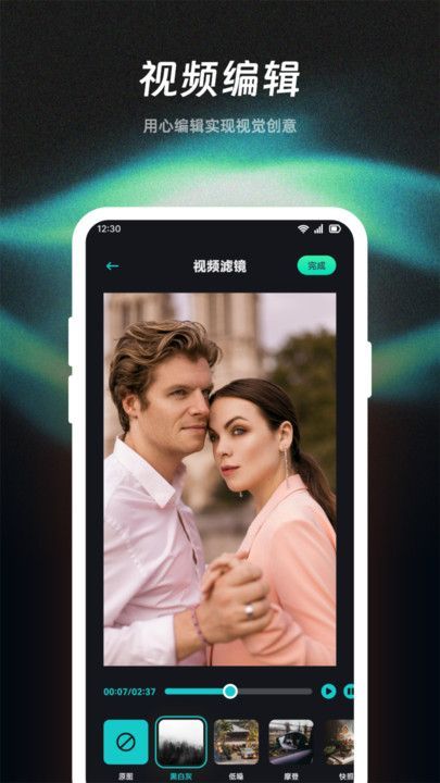 心雨影评猜剧截图2