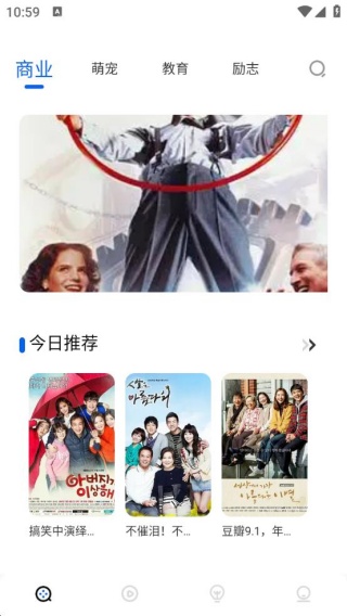 心雨影评猜剧