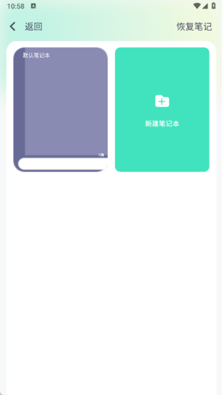 环旅翻译器