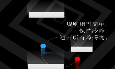 二重奏Duet截图3