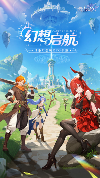 云上契约截图3
