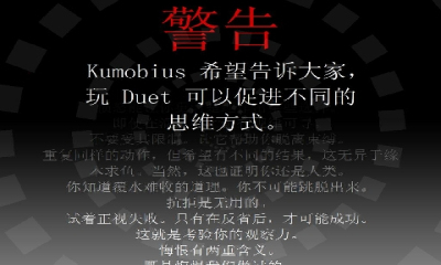 二重奏Duet截图2