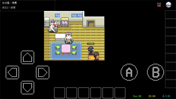 PocketDestiny安卓2025最新版