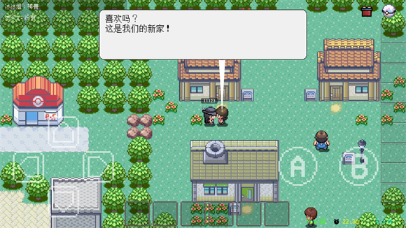 PocketDestiny安卓2025最新版截图3