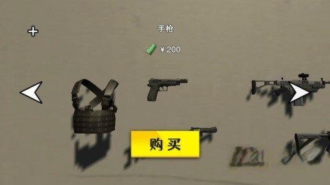 城市泰坦巨人