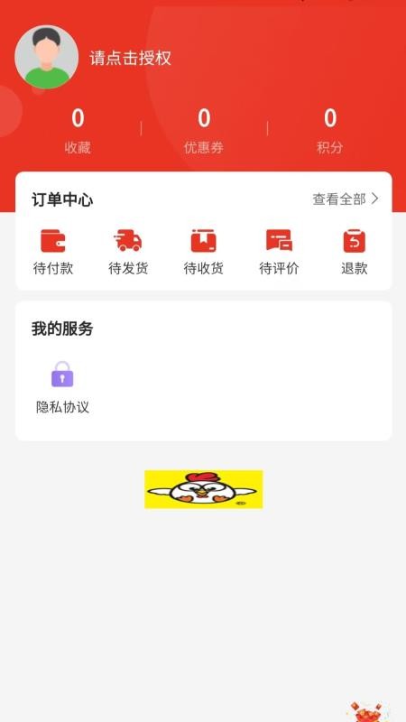 上南有品截图0