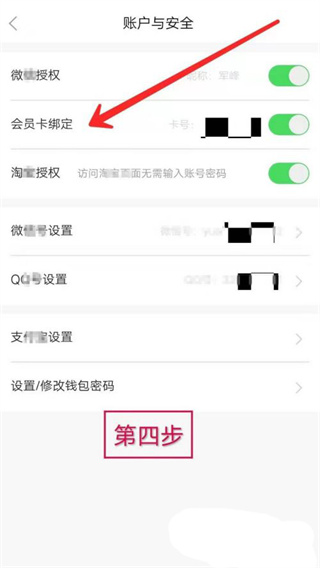 蜂鸟部落免费版