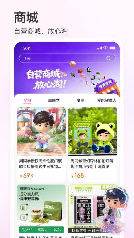 彩虹巢最新版截图2