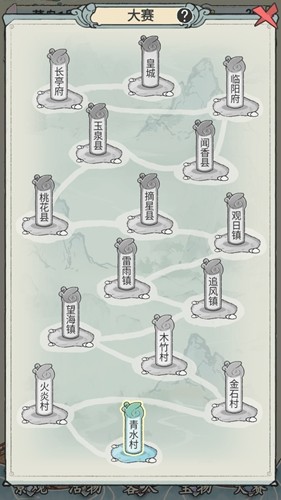 荷塘争霸游戏截图3