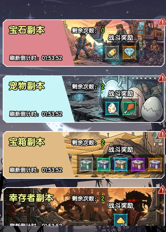 摸金之路手机版