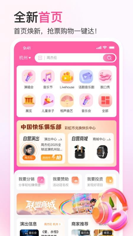 彩虹巢最新版