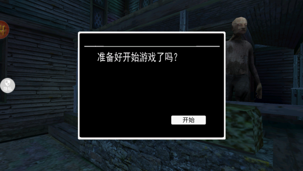 小黄密室逃脱