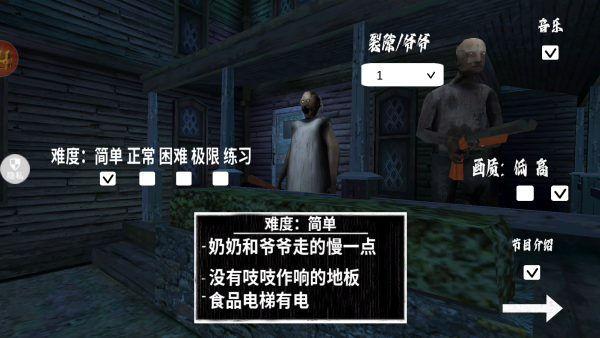小黄密室逃脱