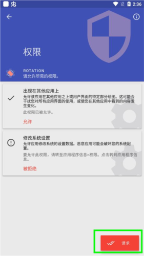 竖屏精英手机版