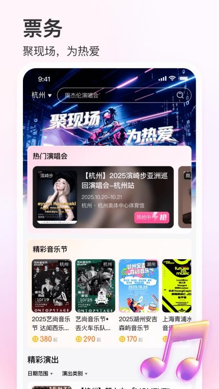 彩虹巢最新版截图1