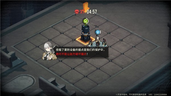 雾境序列wiki