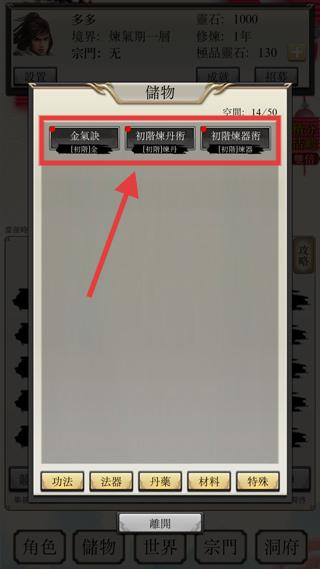 八荒修仙折相思