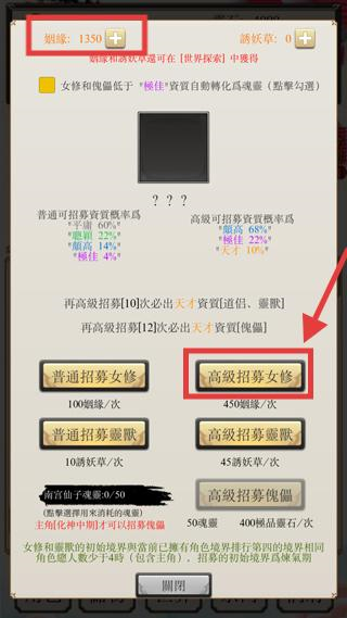 八荒修仙折相思