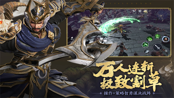 极无双2国际服截图0