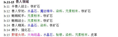黑暗传说