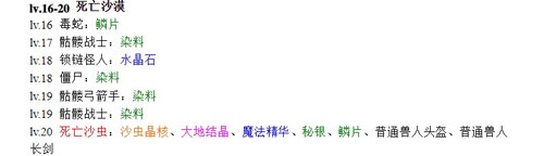 黑暗传说