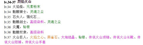 黑暗传说