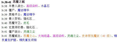 黑暗传说
