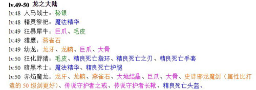 黑暗传说