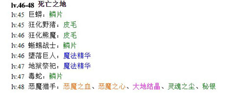 黑暗传说