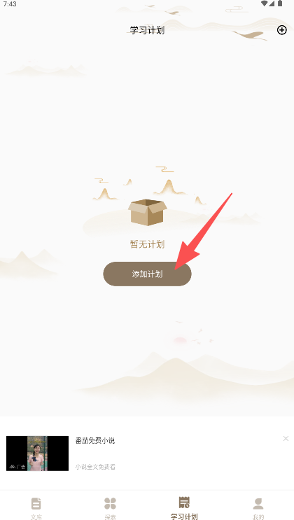 中国古诗词典唐诗宋词鉴赏学习