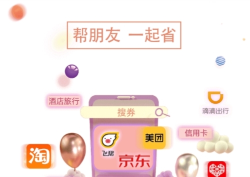高省最新版