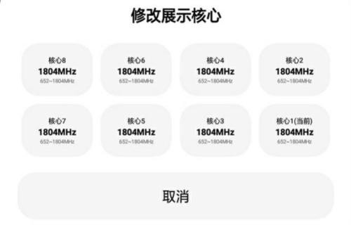 LT画质助手高级版