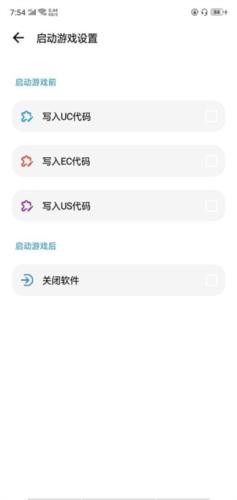 LT画质助手高级版