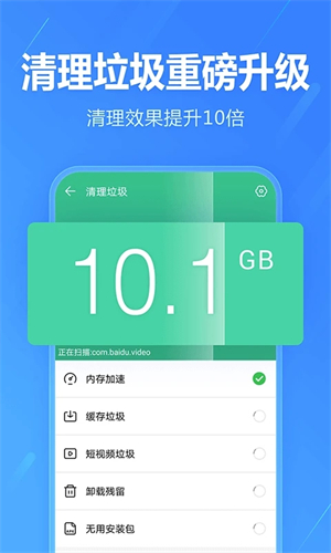 2345游戏盒子最新版截图0