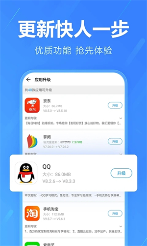 2345游戏盒子最新版截图2