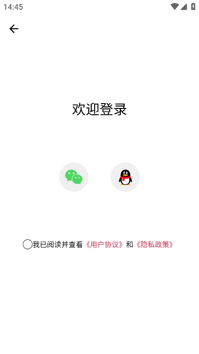 短视频一键去水印