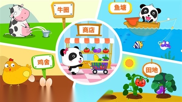 宝宝玩数字游戏