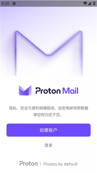 protonmail邮箱