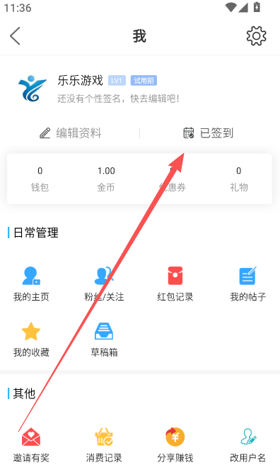 云阳人家安装手机版