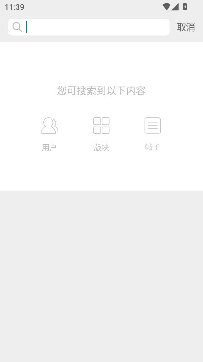 云阳人家安装手机版截图3
