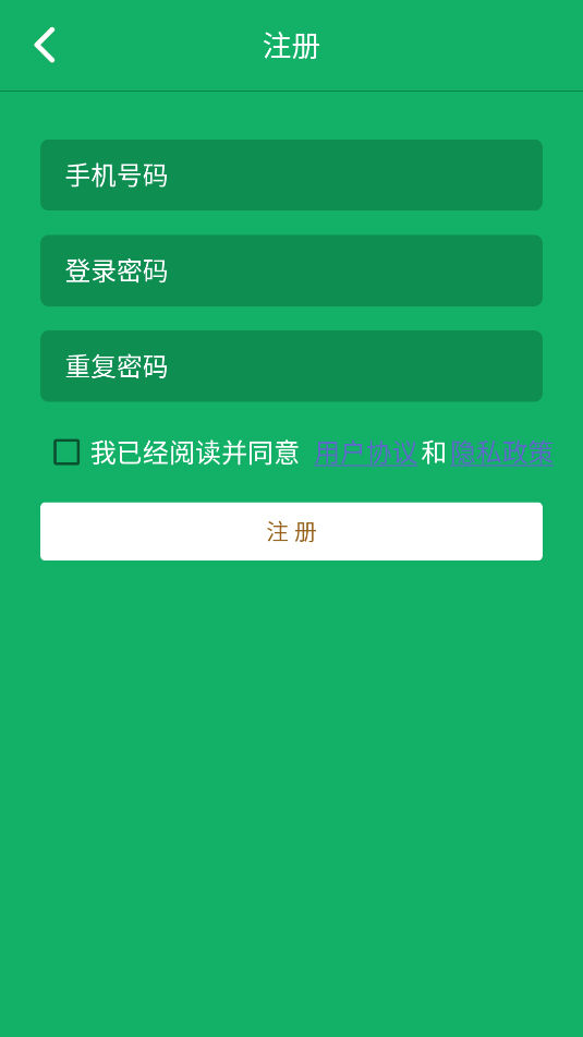 幼师资格题库