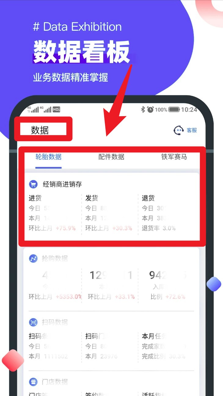 中策业务通免费版