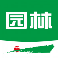 园林