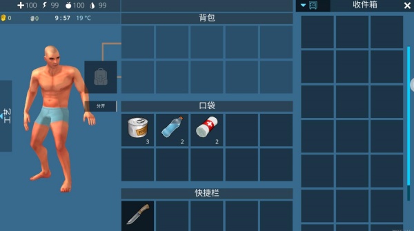 荒野求生建造汉化版