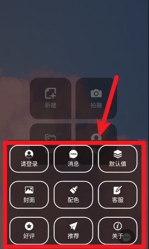 印象最新版