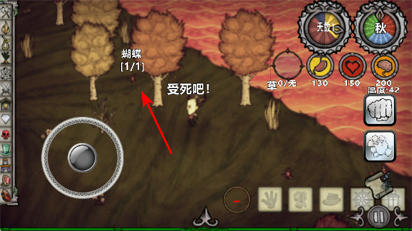 饥荒新世纪mod