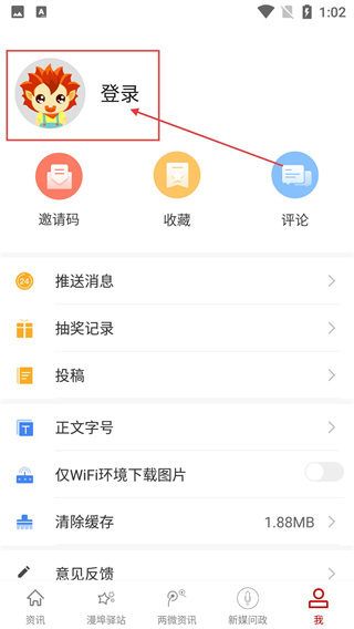 蚌埠发布