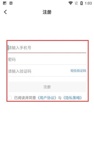 蚌埠发布