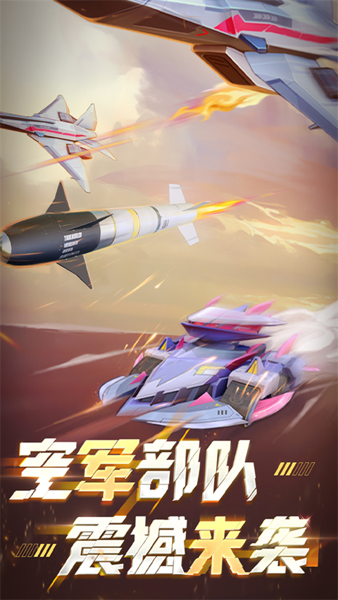 坦克无敌游戏手机版