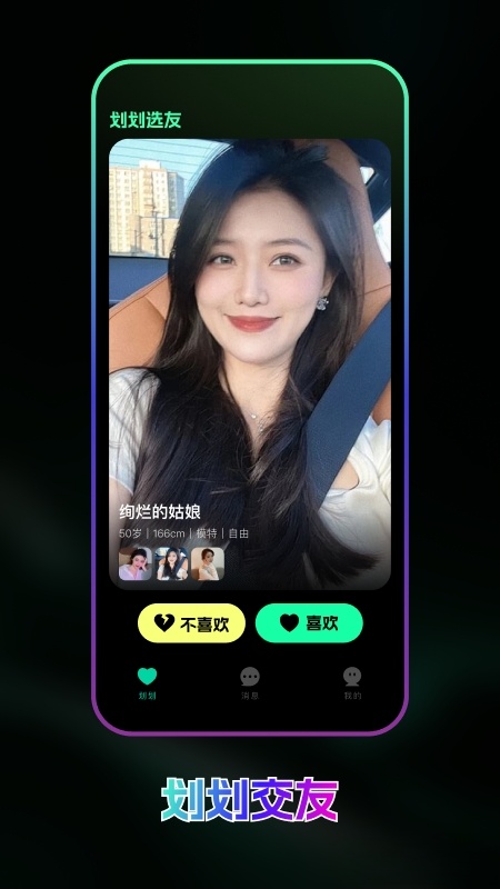 必缘软件